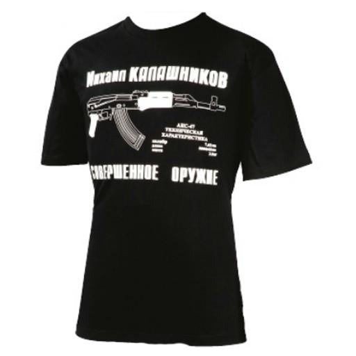 World Famous, T-Shirt, Mihail Kalashnikov